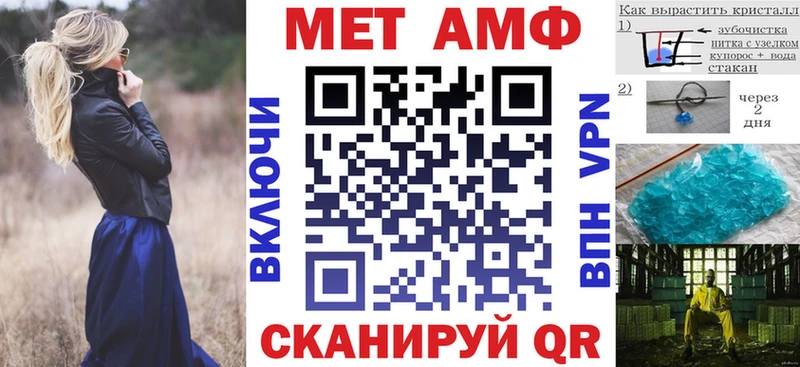 АМФЕТАМИН Premium KRAKEN вход Медвежьегорск