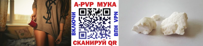 А ПВП Соль  где найти   Медвежьегорск 