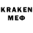 Мефедрон mephedrone aaztekk