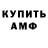 Кетамин VHQ Lindsey Bailes