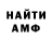 Амфетамин VHQ V. Krestov