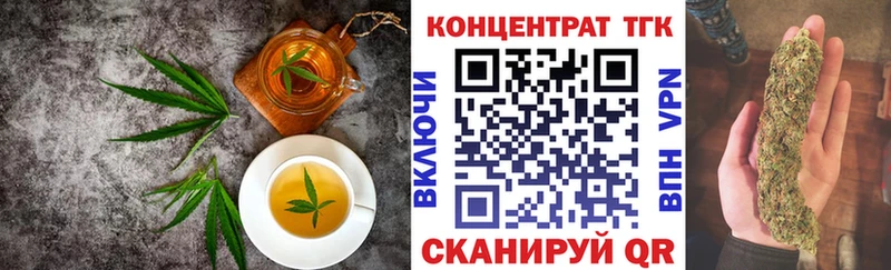 Еда ТГК конопля  как найти закладки  Медвежьегорск 
