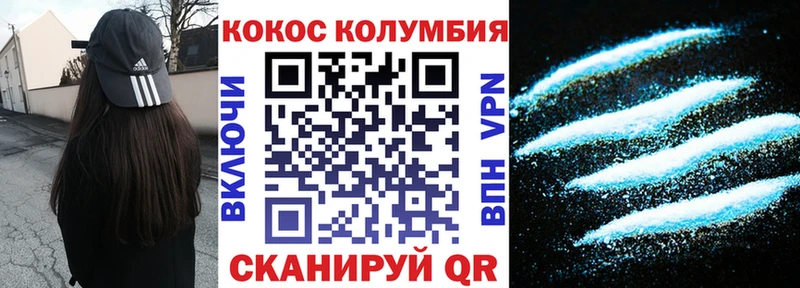 shop какой сайт  Медвежьегорск  Кокаин 97%  где купить наркоту 