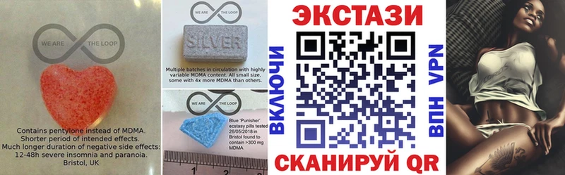 магазин    Медвежьегорск  Ecstasy круглые 