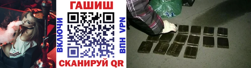 hydra ONION  Медвежьегорск  ГАШ hashish 