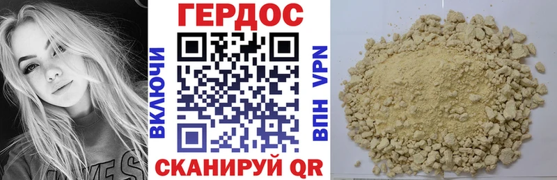 ГЕРОИН белый  купить закладку  Медвежьегорск 