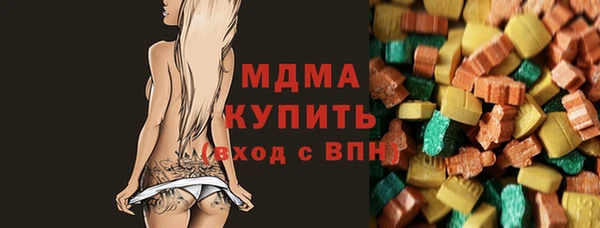 тгк Краснослободск
