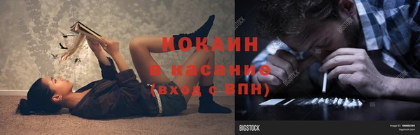 спайс Коряжма