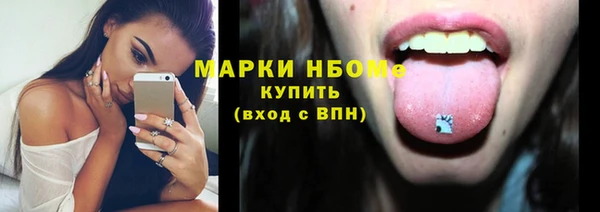 Альфа ПВП Краснотурьинск