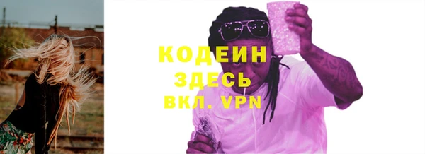 тгк Краснослободск