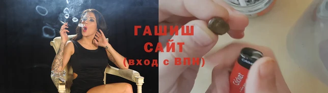 тгк Краснослободск