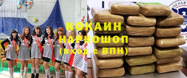 спайс Коряжма
