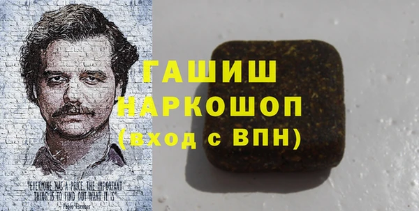 тгк Краснослободск
