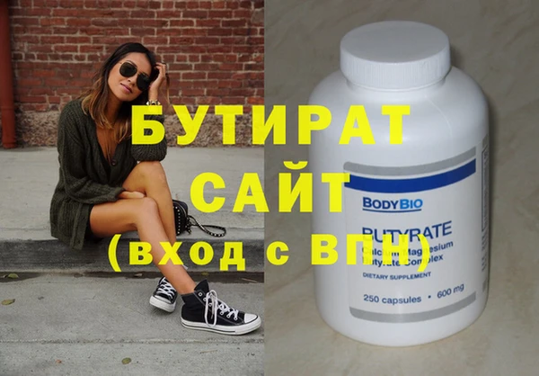 Альфа ПВП Краснотурьинск