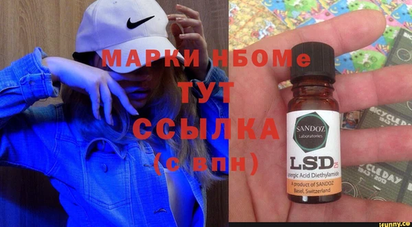 гашишное масло Красноперекопск