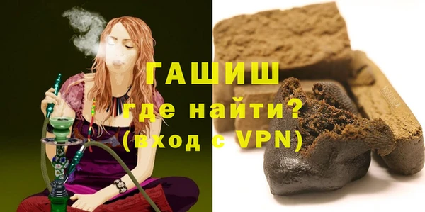 гашишное масло Красноперекопск