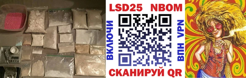 наркота  Медвежьегорск  Лсд 25 экстази кислота 