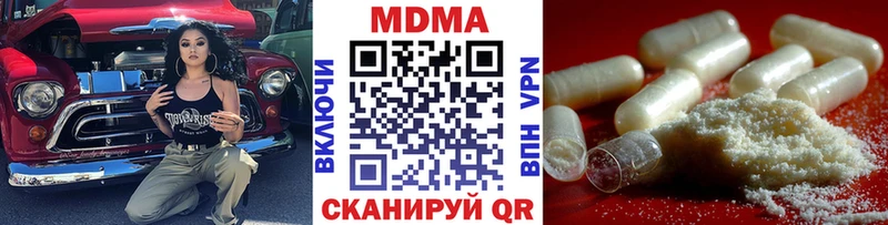 кракен маркетплейс  Медвежьегорск  MDMA Molly 